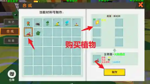 迷你世界僵尸阵容搭配图片(迷你世界怎么变成丧尸)插图3
