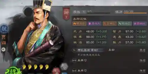 伪社稷弓最强阵容搭配(s2扒皮弓阵容推荐)插图3