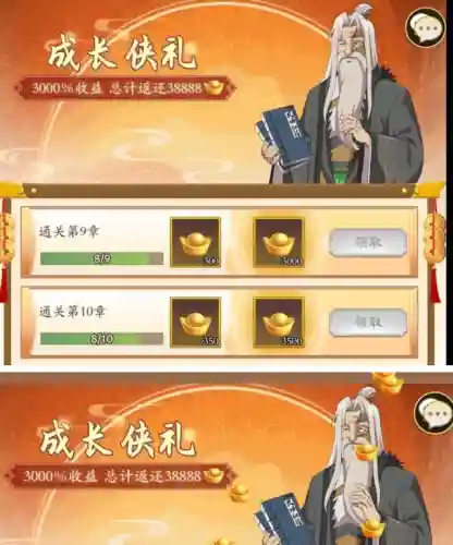 无名江湖氪金阵容搭配(无名之辈0氪最强阵容)插图2