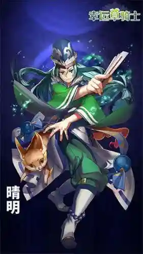 幸运草骑士后期阵容搭配(元气骑士四人联机最佳阵容)插图5