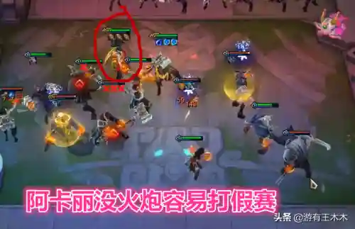 云顶阿卡丽出装(刺客阿卡丽带什么装备)插图4