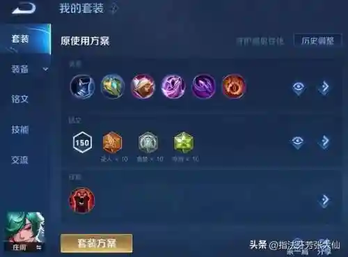 新赛季巅峰射手阵容搭配(王者模拟战射手最强阵容2021)插图3