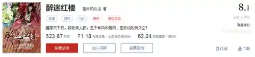 武魂觉醒维序阵容搭配(斗罗大陆武魂觉醒阵容推荐)插图9