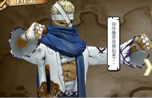 海贼王燃烧意志九游版(航海王燃烧意志)插图15