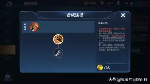 王者荣耀阿轲搭配阵容(国服阿轲出装和铭文搭配)插图45