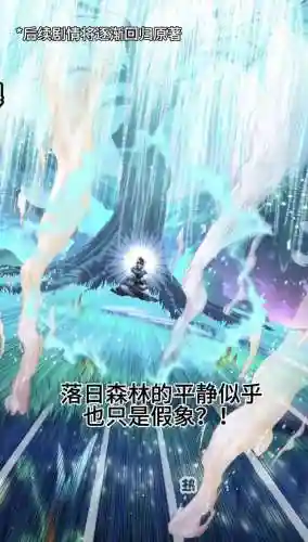唐昊归来活动阵容搭配(唐昊阵容怎么搭配最强)插图3 唐昊归来活动阵容搭配(唐昊阵容怎么搭配最强)插图3