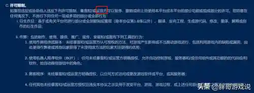 魔兽世界蓝贴(暴雪官网最新蓝贴)