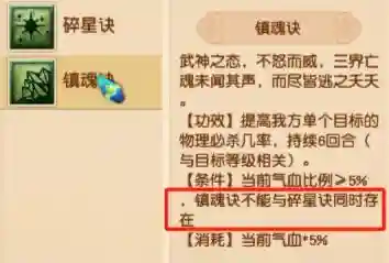 三攻阵容搭配推荐最新(三势阵最强T0阵容)插图1