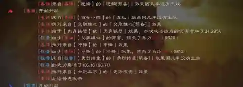 姜维搭配阵容及战法推荐(姜维怎么搭配阵容)插图2