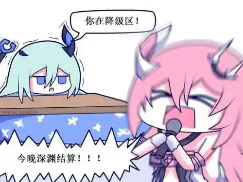 雷律平民最强阵容搭配(我叫mt平民最强阵容)插图6