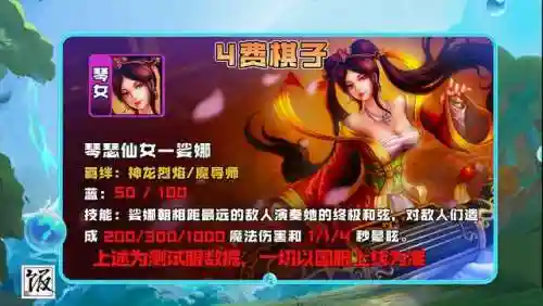 驯龙凤凰阵容搭配攻略(微信小小驯龙师最好的阵容搭配)插图7