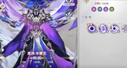 最强阵容符文搭配图(国服第一亚瑟最强出装铭文)插图3