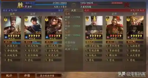 乐进郭嘉阵容搭配解析图(乐进郭嘉配谁最稳)插图3