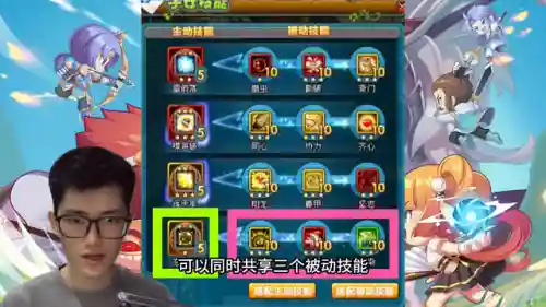 游侠子女怎么搭配阵容好(三国群侠传最强阵容搭配)插图3