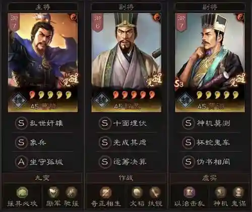 三赛季白板阵容怎么搭配(pk赛季白板最稳的阵容)插图7