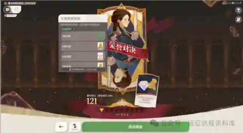 剑与远征游戏介绍(剑与远征官网首页)插图8