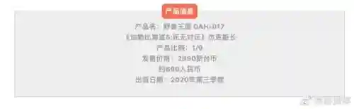 海盗杰克最强搭配什么阵容(植物大战僵尸2无尽最佳阵容)插图10