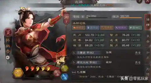 庞统开荒怎样搭配阵容(张飞开荒最稳的一套阵容)插图2