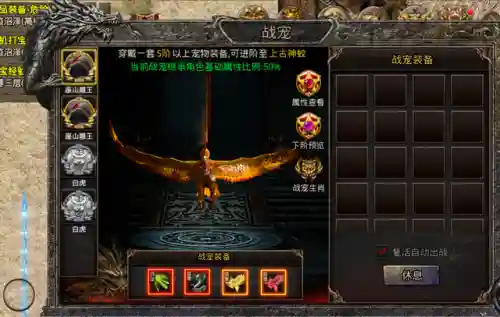 异兽仙境阵容搭配图最新(山海经异兽录阵容搭配)插图2