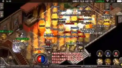 手机传奇手游网(三端互通传奇手游网站)插图1