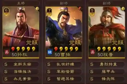 孙权刘备组队阵容搭配推荐(孙权最稳的一套阵容)