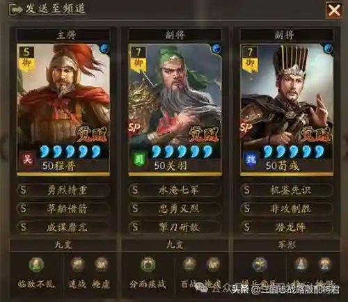 女王盾阵容搭配方案(女王盾最强配置搭配兵书)插图1