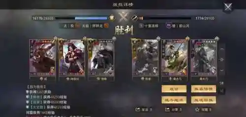 吕蒙阵容开荒搭配率土(率土吕蒙开荒阵容)插图8