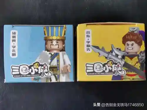 王者吕布积木搭配什么阵容(吕布最佳阵容最强出装)插图4