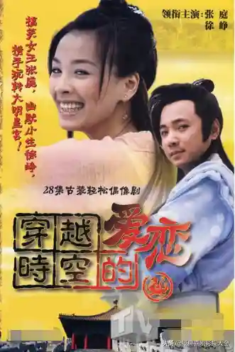 100部古装神话电视剧(人神魔三界电视剧)插图49