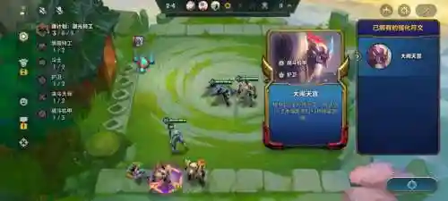 天选福星怪兽阵容搭配(福星阵容推荐一览)插图3