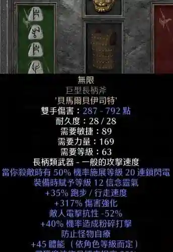 死灵法师战场技巧搭配阵容(火影ol羁绊战场阵容最强)插图4