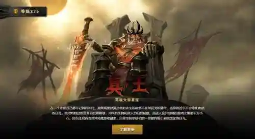 冥魂大帝出装(冥魂大帝是骷髅王吗)