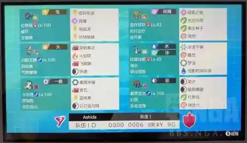幻影英雄谭最强阵容搭配(锻冶屋英雄谭最终阵容)插图1