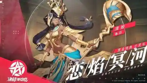 小雪祝福流悬赏阵容搭配(小雪祝福语大全简短)插图7