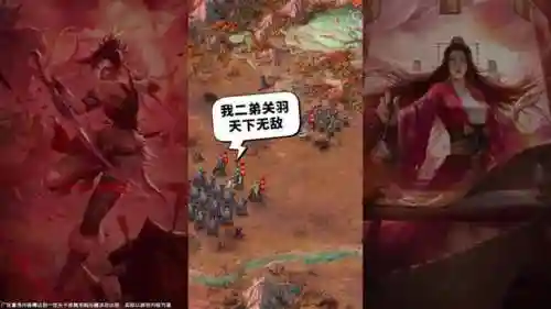 神将世界早期阵容搭配图(三国神将传最强阵容)