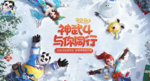 神武虚幻斗宠阵容搭配(神武宠物技能魂怎么弄的)插图5