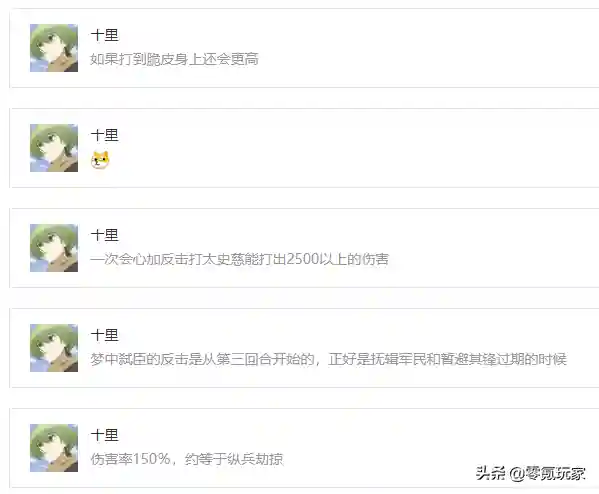 孙坚郭淮逢纪阵容搭配(s1孙坚阵容平民搭配)插图4