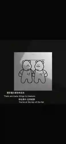 龙族幻想超仙捏脸数据(龙族幻想最美捏脸id)插图3