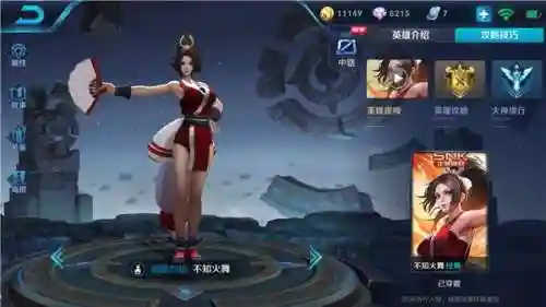 伽罗无敌阵容搭配(新赛季伽罗最强出装)插图1