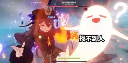 群魔乱舞原神阵容搭配推荐(原神暴力输出阵容)插图1