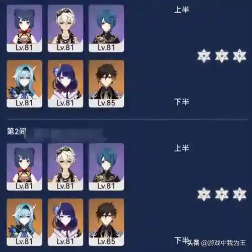 原神九条阵容搭配(神都夜行录绮罗搭配阵容)