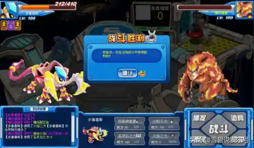 赛尔号融合精灵在哪(哈尔翼蜂融合材料)插图12