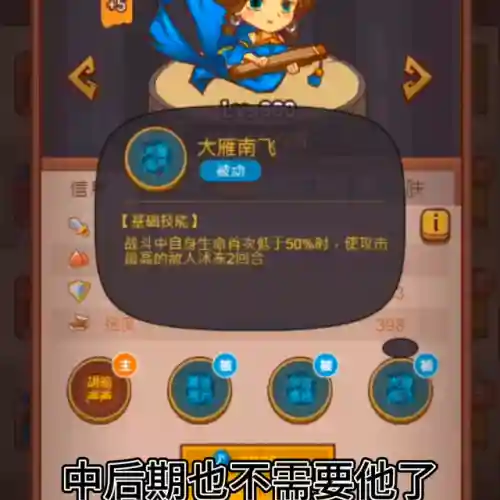 精灵觉醒爬塔最强阵容搭配(闪烁之光阿蒙最强阵容)插图3