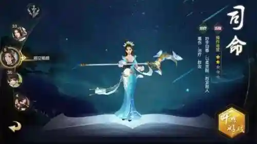 莽荒元素最强阵容搭配(莽荒纪超五星最佳阵容)插图1