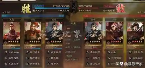 司马懿另类阵容搭配(平民司马懿阵容)插图4