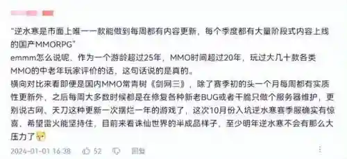 2023网游推荐(最火的网游)插图2 2023网游推荐(最火的网游)插图2