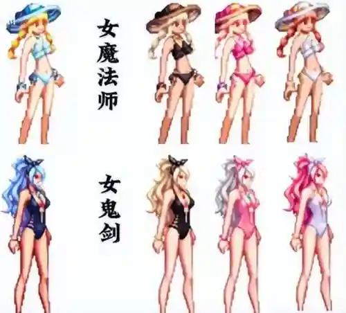 女鬼剑是多少级版本出的(地下城70版本有女鬼剑吗)插图1