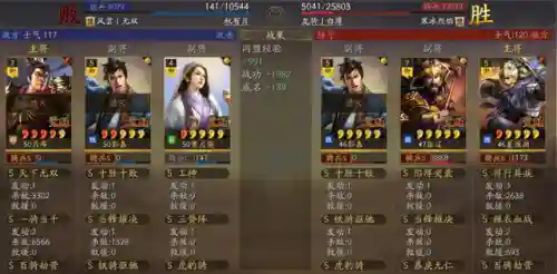 经典爆破速攻搭配阵容最新(大野战速攻篇怎么搭配)插图20