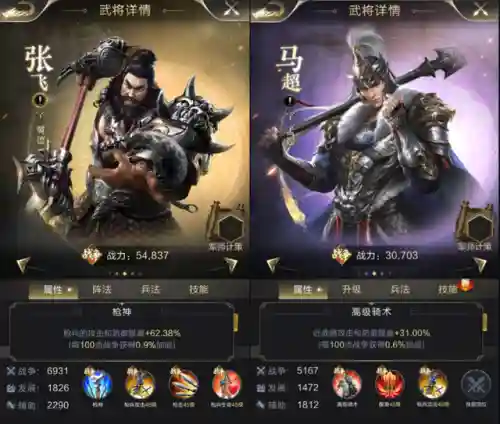 王者之师枪兵阵容搭配(王师逐鹿最佳阵容搭配)插图1
