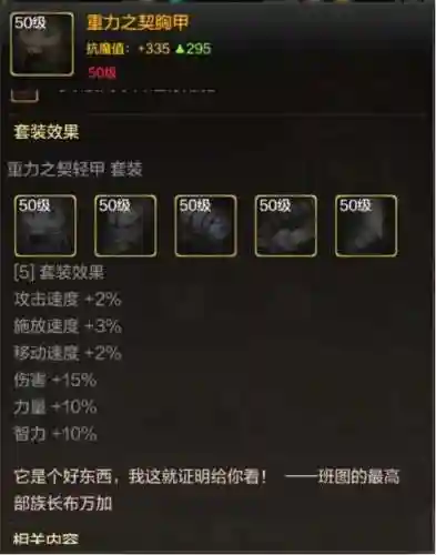 dnf散打怎么玩(Dnf手游散打加点)插图7